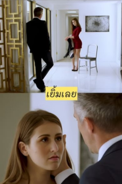 ดูหนังออนไลน์ เลขาเกือบท้องบอสเพราะขอสอง TUSHY Assistant Makes Her Boss Work For Aทal – Paige Owens